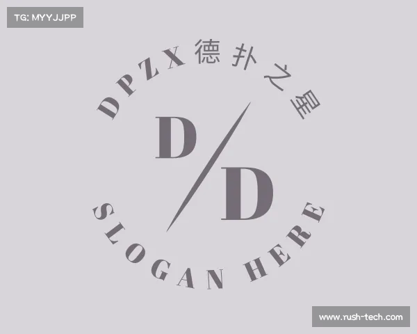 知道dpzx德扑之星